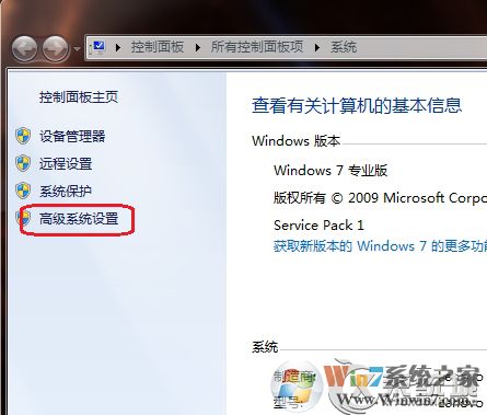 Win7關(guān)機(jī)提示Dcom Server Process Launcher服務(wù)意外終止的原因及解決方法