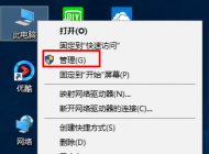 win10系統(tǒng)喚醒睡眠后鼠標不能用失靈怎么辦？如何解決？