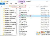 Win10提示“taskhostw.exe-應用程序錯誤”的修復方法