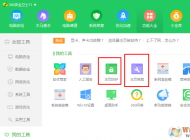 Win10 瀏覽器主頁被惡意劫持怎么辦？