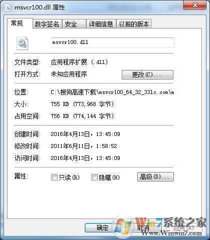 最新msvcr100.dll （32&64位）下載