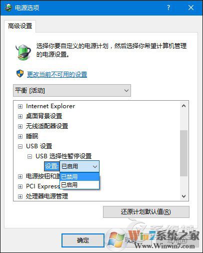 Win10不識別移動硬盤怎么辦？讀不出移動硬盤的解決方法