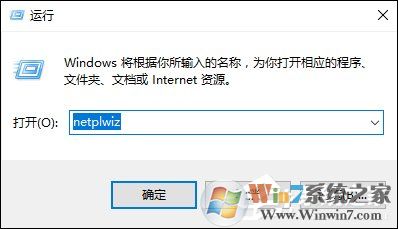 Win10怎么取消開機密碼？Win10如何跳過開機密碼？