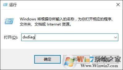 Win10版本號怎么查看 2種查看Win10版本號方法