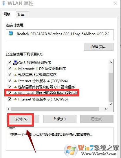 升級win10