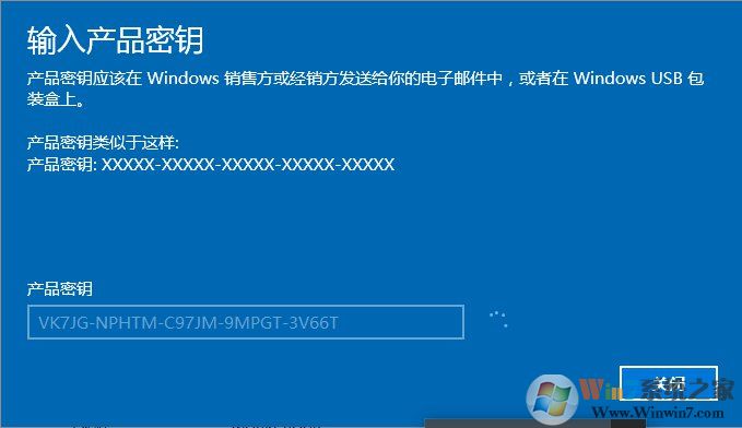 win10中文家庭正式版升級到win10專業(yè)版圖文教程