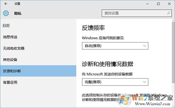 win10升級預(yù)覽版