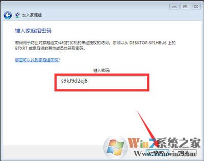 Win10和Win7系統(tǒng)電腦局域網(wǎng)共同使用共享打印機(jī)的方法