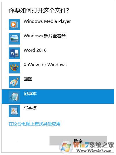 Win10應(yīng)用商店