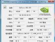 顯卡超頻軟件|Nvidia inspector V1.9.7.8中文漢化版