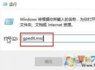 win10禁止關(guān)機時自動更新的方法