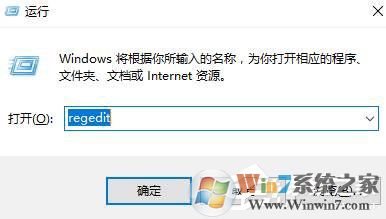 查看Win10系統(tǒng)已激活密鑰的方法