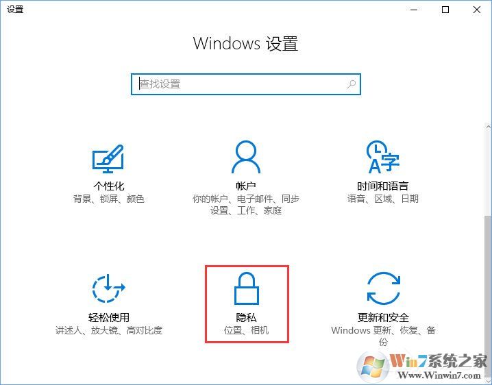 Win10相機打不開報錯“0xa00f4244”怎么解決？