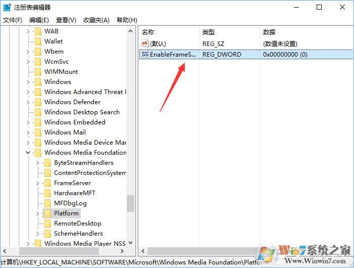 Win10相機打不開報錯“0xa00f4244”怎么解決？