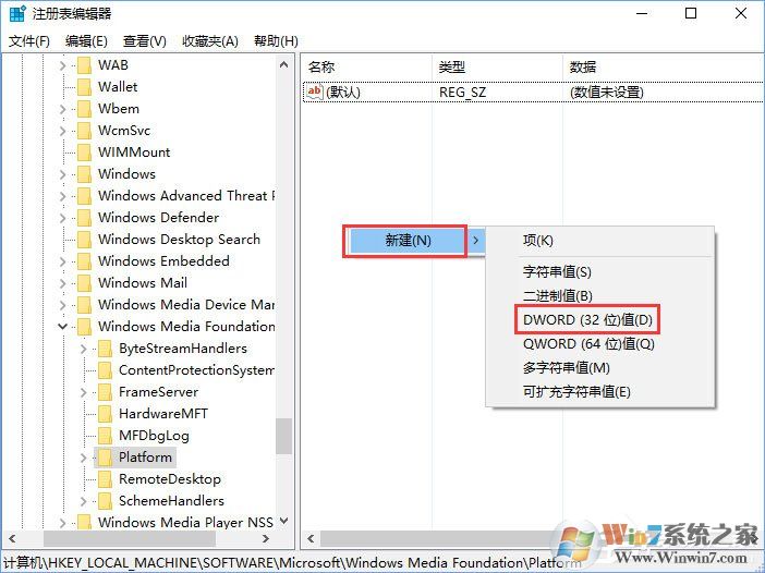 Win10相機打不開報錯“0xa00f4244”怎么解決？