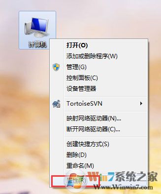 Win7系統(tǒng)無法識別unknown device驅(qū)動怎么辦？