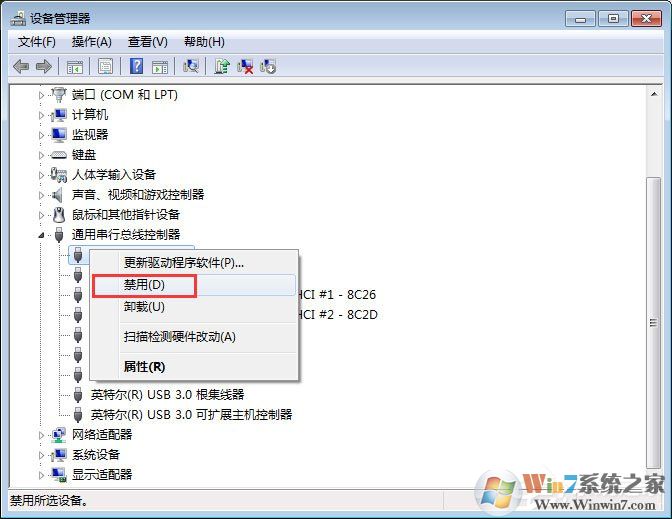 Win7系統(tǒng)無法識別unknown device驅(qū)動怎么辦？