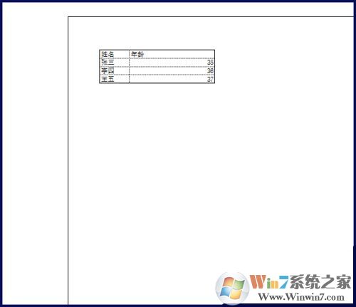 excel表格居中打印的方法