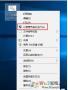 Win10家庭版一鍵安裝組策略 v1.0綠色版