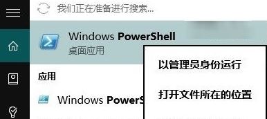 win10打開程序閃退怎么辦？