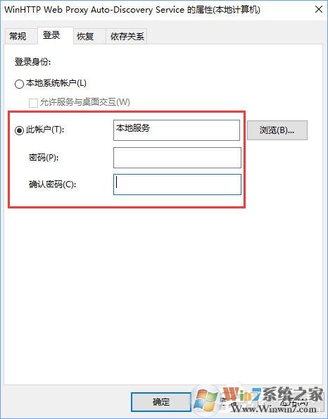 Windows10無法啟用dhcp服務(wù)怎么辦？