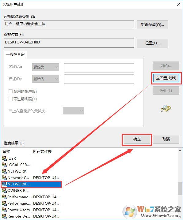 Windows10無法啟用dhcp服務(wù)怎么辦？