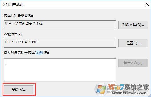 Windows10無法啟用dhcp服務(wù)怎么辦？