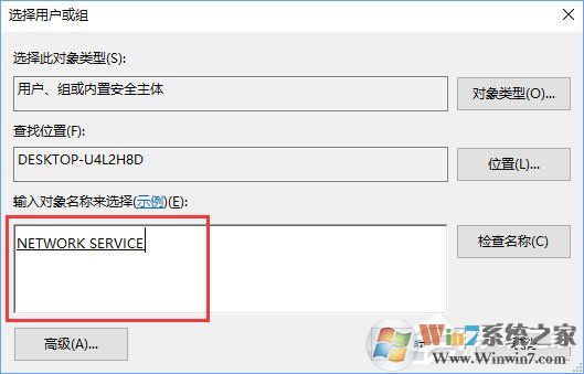 Windows10無法啟用dhcp服務(wù)怎么辦？