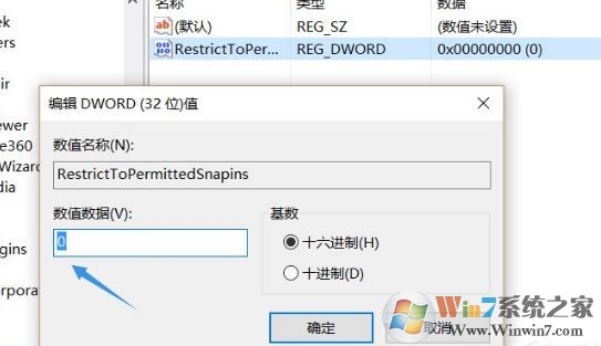 win10提示“Windows找不到Gpedit.msc”怎么辦？