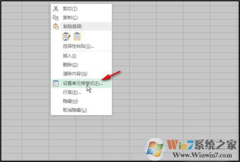 excel表格允許輸入內(nèi)容但禁止修改格式的方法