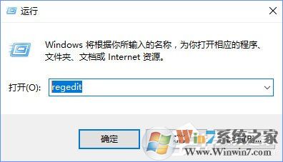 Win10日志DistributedCOM錯誤10016（藍屏并自動重啟）解決方法