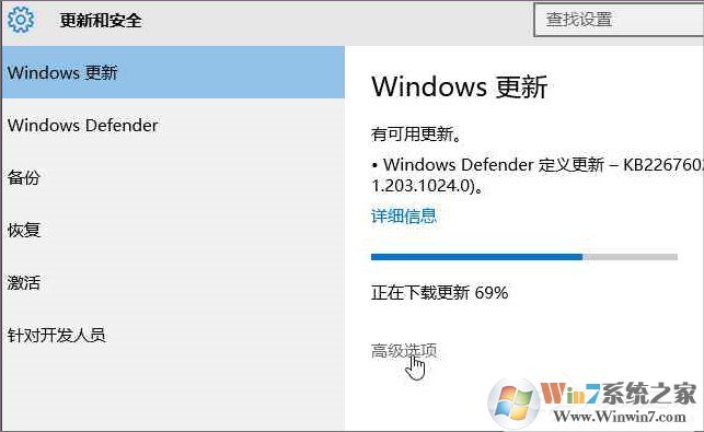 Windows10系統(tǒng)怎么加入Windows Insider預(yù)覽體驗(yàn)會員計(jì)劃？