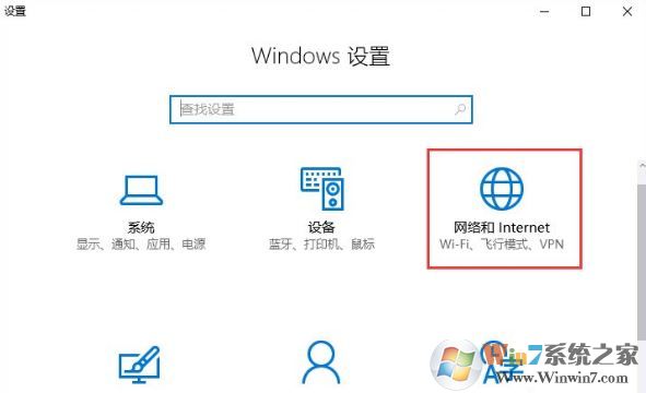 win10電腦經常自動連接別的wifi怎么辦？