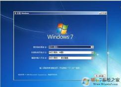 Windows 7 Ultimate|Windows7 SP1旗艦版64位官方ISO鏡像