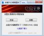 PSD縮略圖補?。ㄖС炙邢到y(tǒng)Win7/Win10 PSD文件顯示縮略圖）