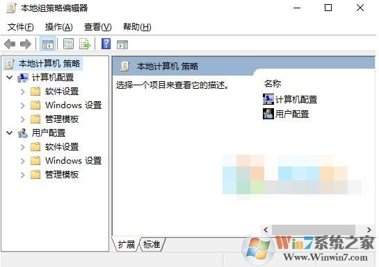 Win10 gpedit.msc 64位&32位（提取至Win10正式版）