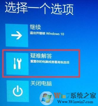 win10開(kāi)機(jī)按f8沒(méi)反應(yīng)怎么辦?win10開(kāi)機(jī)按f8安全模式設(shè)置方法