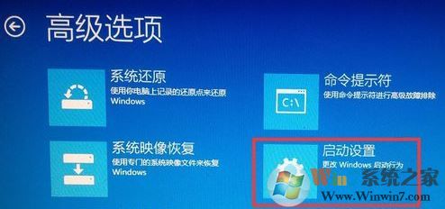 win10開(kāi)機(jī)按f8沒(méi)反應(yīng)怎么辦?win10開(kāi)機(jī)按f8安全模式設(shè)置方法