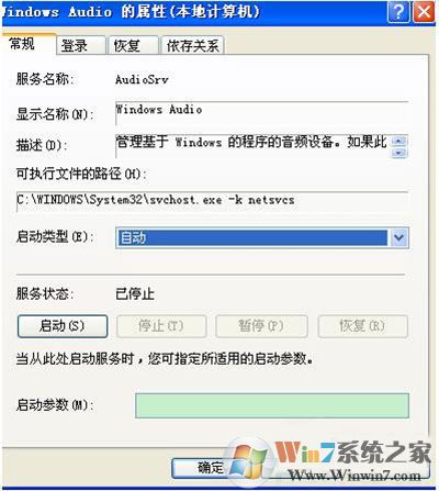 XP電腦沒(méi)有音頻設(shè)備怎么辦？