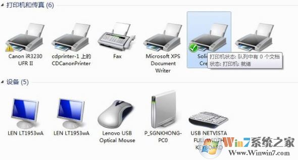 Win7打印機(jī)出現(xiàn)脫機(jī)狀態(tài)如何解除?