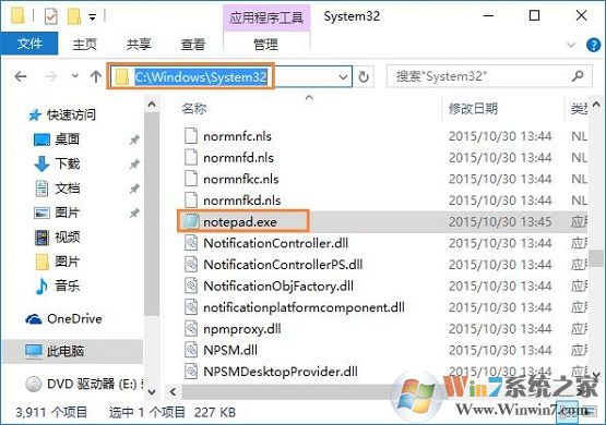 txt文件打不開 win10解決方法