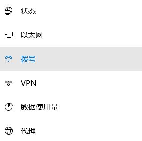 win10 調(diào)制解調(diào)器 錯誤怎么辦?win10 調(diào)制解調(diào)器報告了一個錯誤的解決方法