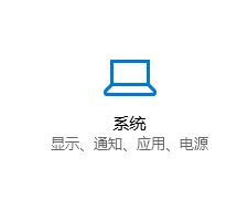 win10給老人用怎么把系統(tǒng)圖標/字體調(diào)大?