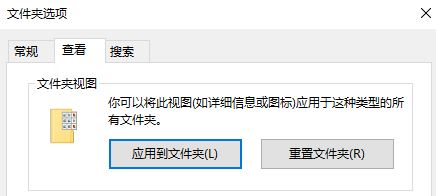 win10 文件后綴名不顯示怎么辦?后綴名怎么顯示/隱藏win10?