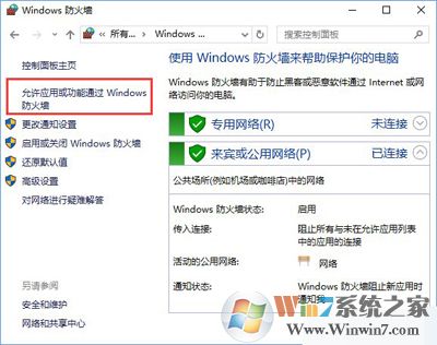 Win10系統(tǒng)下steam平臺(tái)更新不了怎么辦？