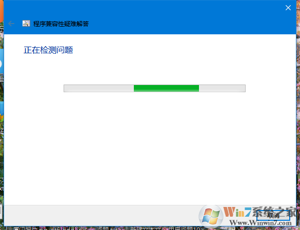 Win10系統(tǒng)打不開游戲怎么辦？Win10打不開游戲的解決方法