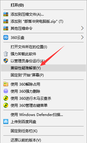 Win10系統(tǒng)打不開游戲怎么辦？Win10打不開游戲的解決方法