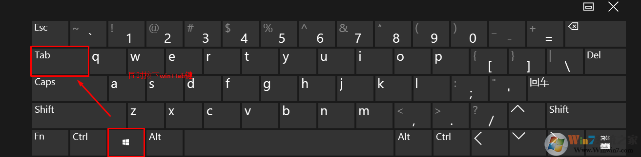 win+tab鍵