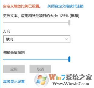 win10如何加粗字體?win10加粗系統(tǒng)字體的操作方法