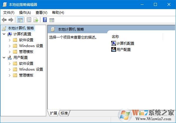 Win10系統(tǒng)注冊表被管理員禁用的解決方法